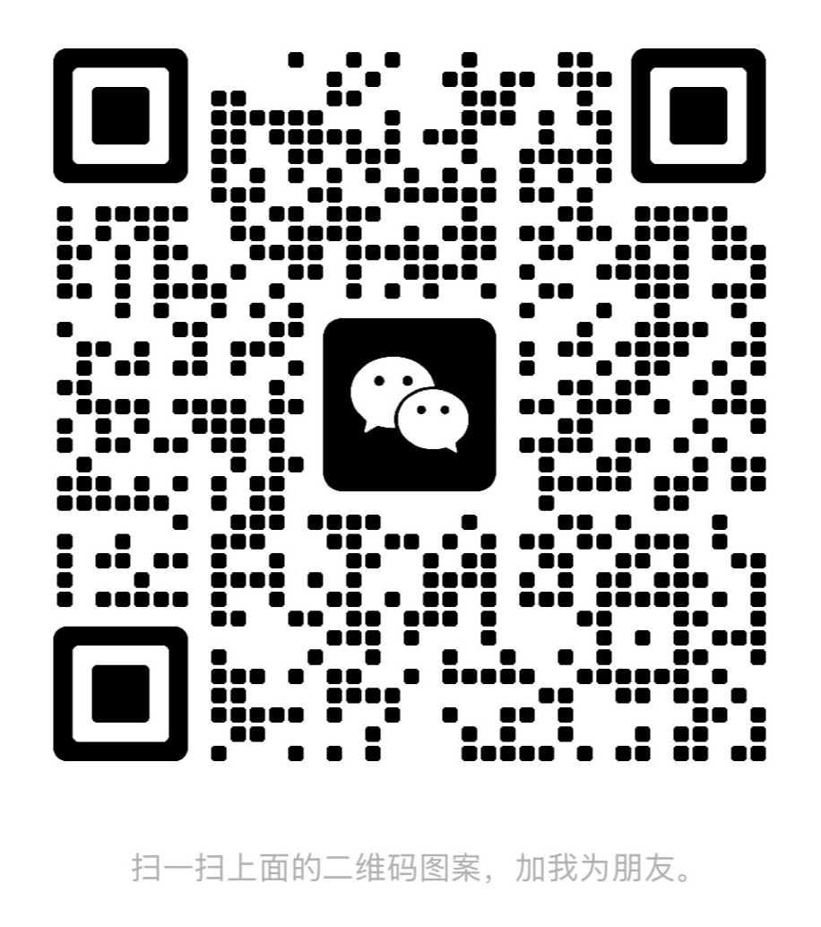 微信二维码