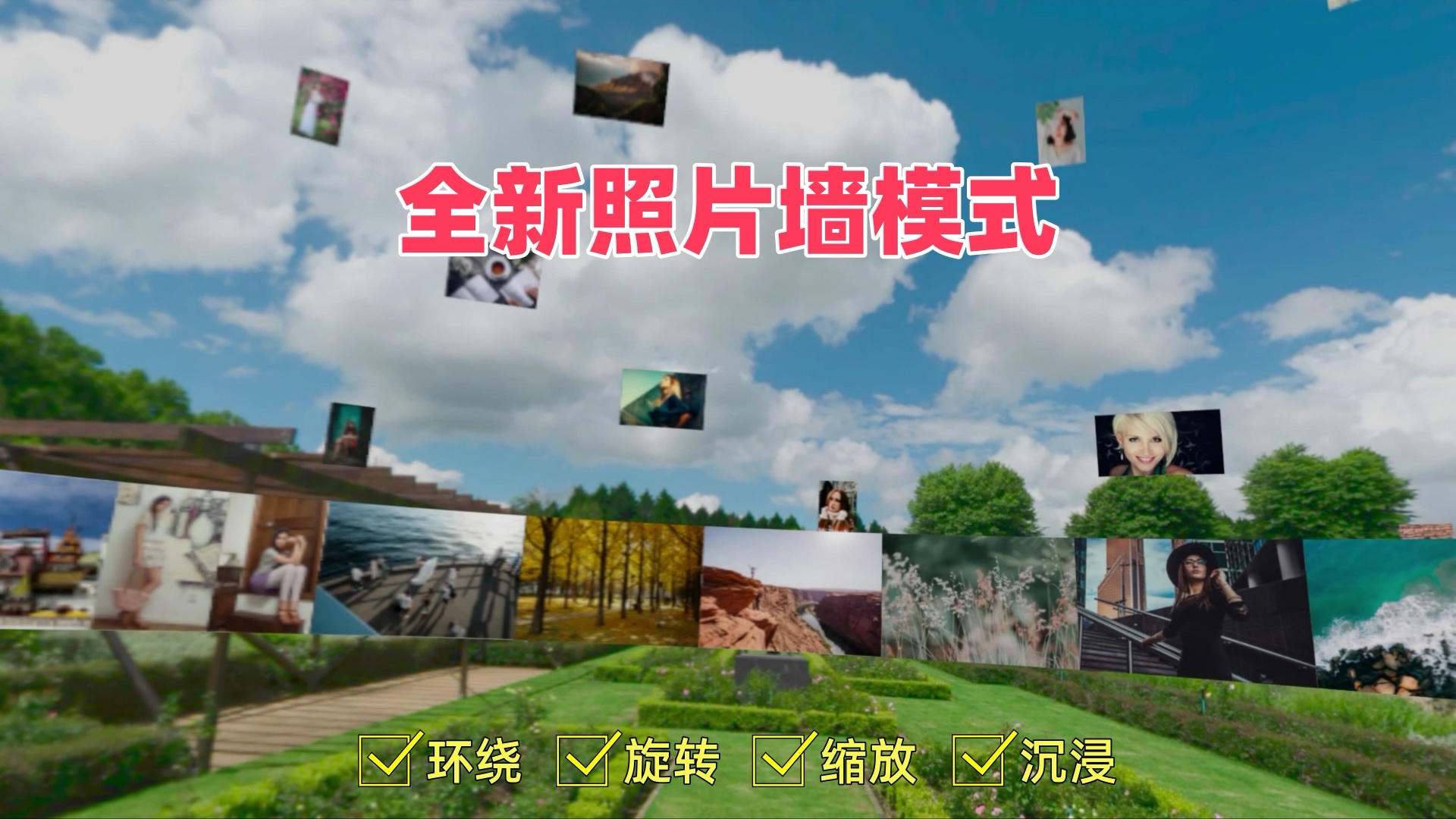 忋境空间截图 1